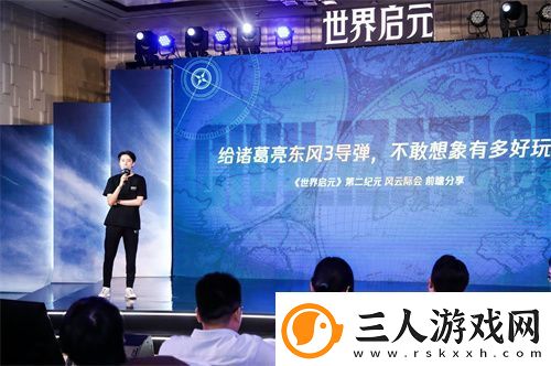 世界启元第二纪元