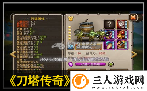 刀塔传奇炸弹人阵容搭配攻略