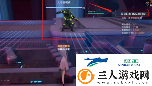 幻塔人马座喀戎在哪
