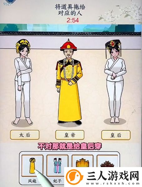 文字来找茬皇帝的一家通关攻略