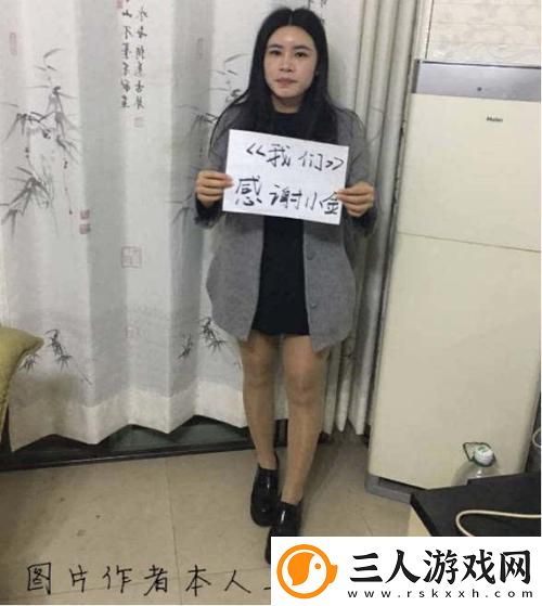 中国内谢