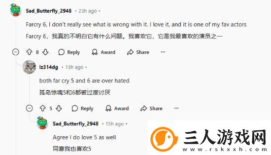 玩家热议