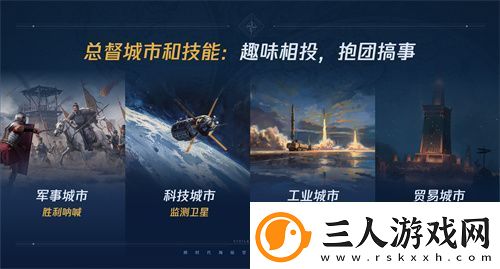 世界启元第二纪元