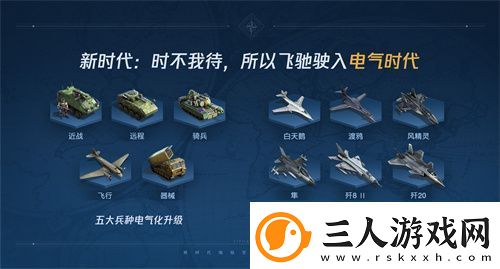 世界启元第二纪元