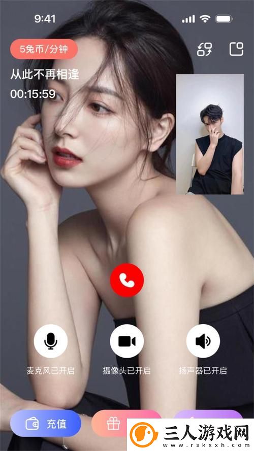 欲兔app直播