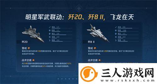 世界启元第二纪元