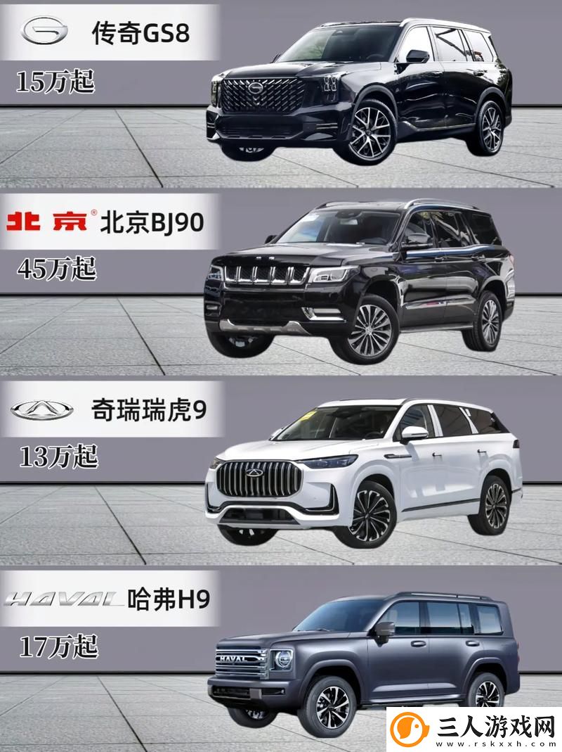 国产SUV精品一区二区6系列