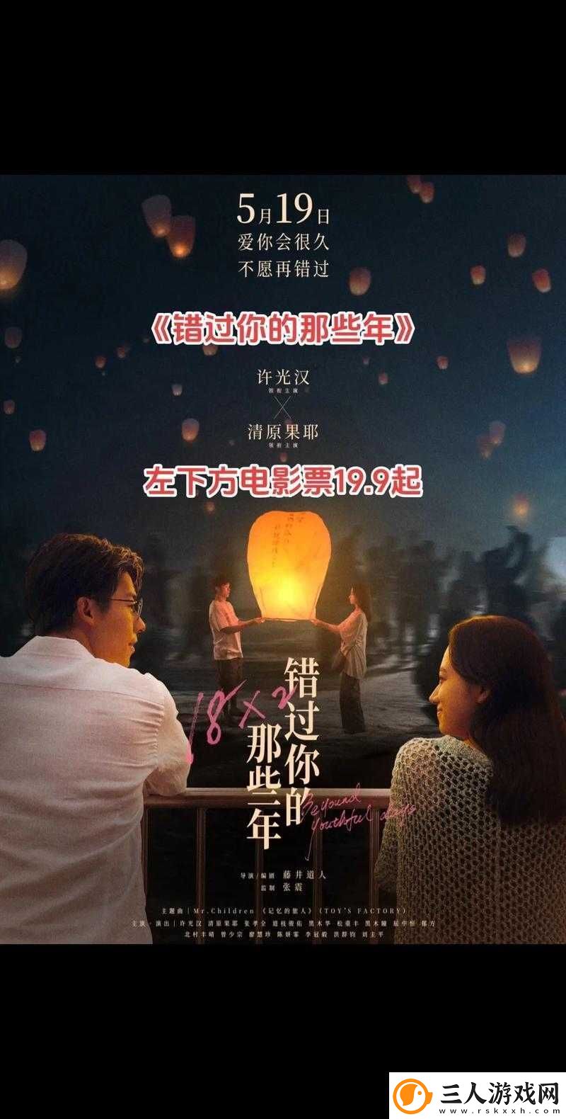 秋霞精品午夜