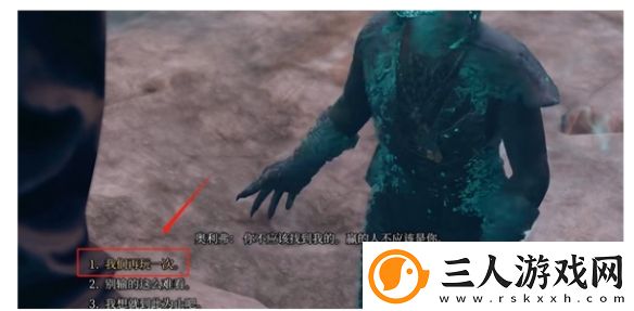 博德之门3奥利弗捉迷藏一等奖介绍