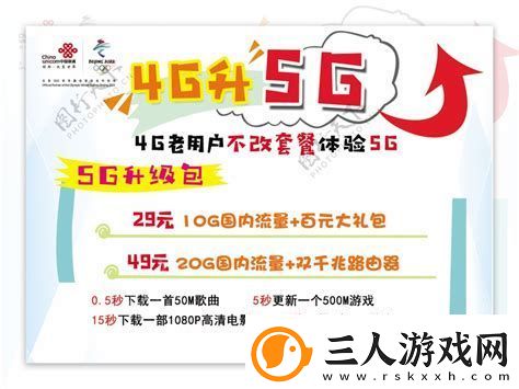 4g升5g一定要去营业厅吗