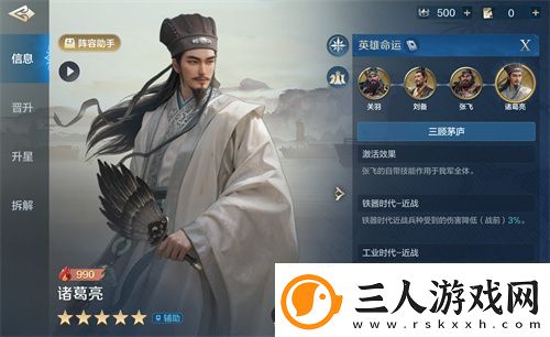 世界启元第二纪元