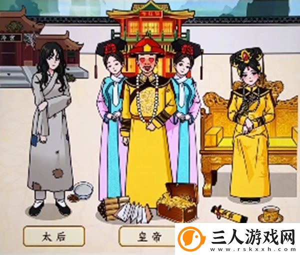 文字来找茬皇帝的一家通关攻略