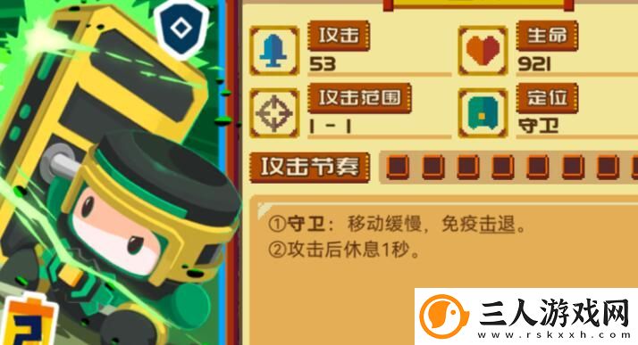 砰砰军团盖塔野火烧不尽流玩法攻略