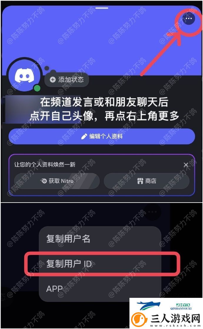 光遇测试服申请方式介绍