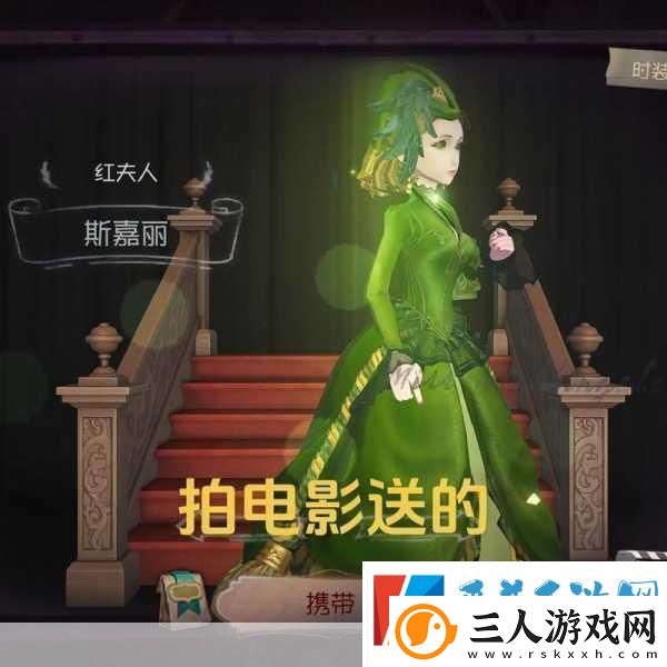 揭秘第五人格红夫人教学背后的诞生历程