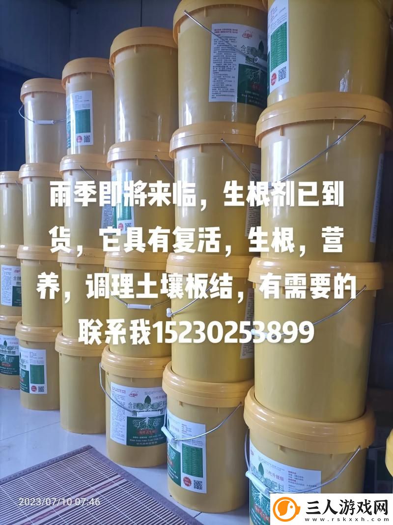 大地资源国精产品视频