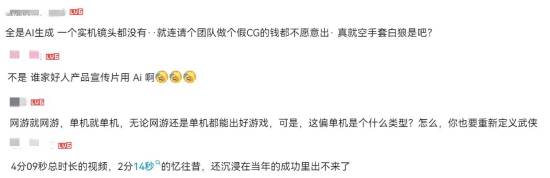 两款九阴真经新游公布