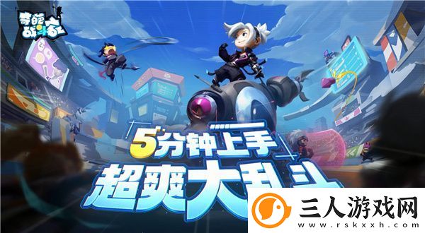 奇葩战斗家删除好友攻略一览