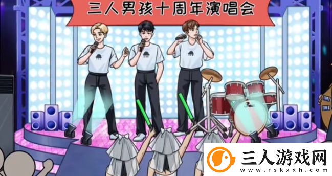无敌脑洞王者买个门票吧图文过关技巧解析