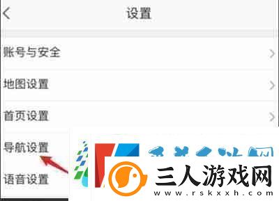 高德地图如何关闭静音模式