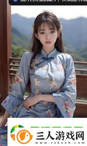 ***1