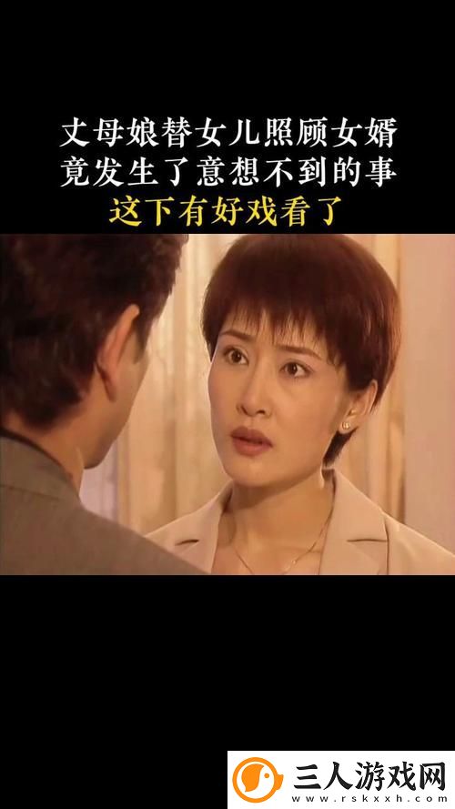 妈妈和女婿免费播放电视剧稳居榜首