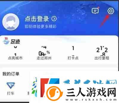 高德地图如何关闭静音模式