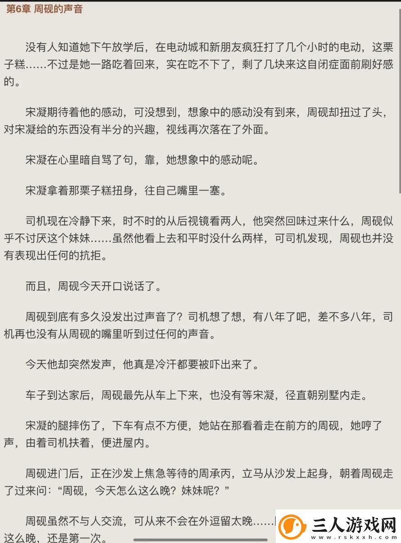 姑父的Jy收集系统