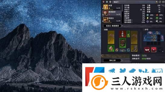可以挂机的桌面暗黑