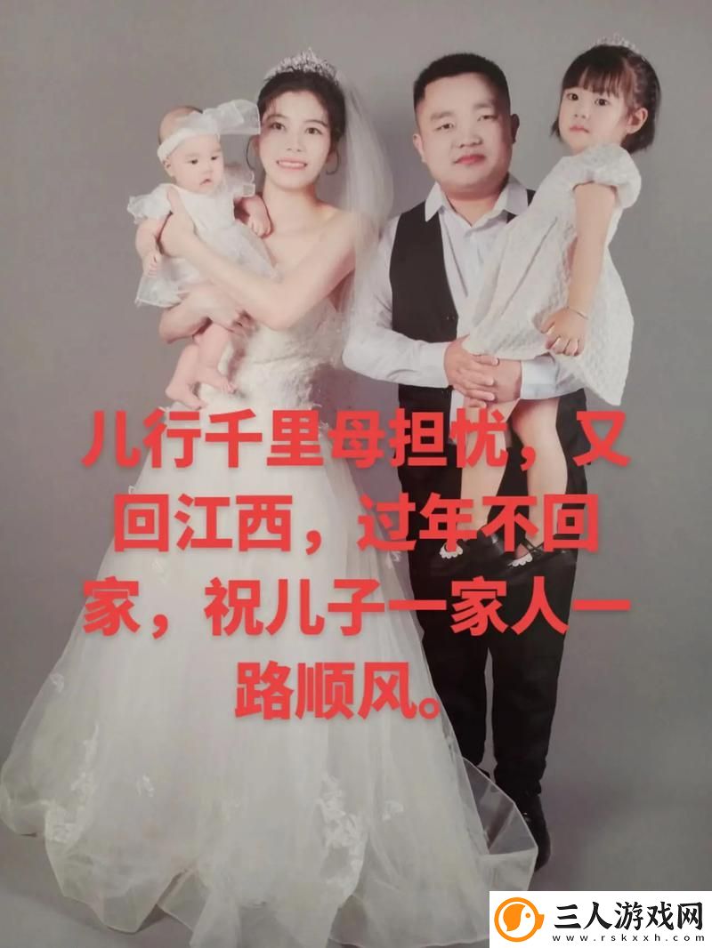 儿子的老婆中字头2字