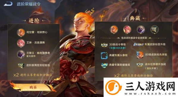 王者荣耀S33赛季战令皮肤大盘点快速完成副本的策略