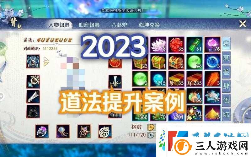 诛仙手游培元加点道法最高攻略！血泪总结的独家秘籍