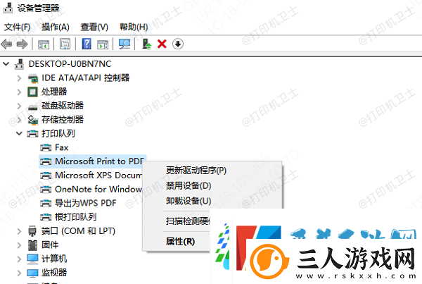 安装了驱动还是添加不上打印机
