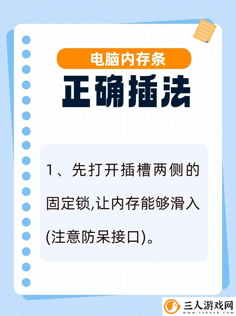 如何掌握站立式插插的正确方法