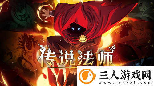 传说法师弥达斯金匕效果介绍
