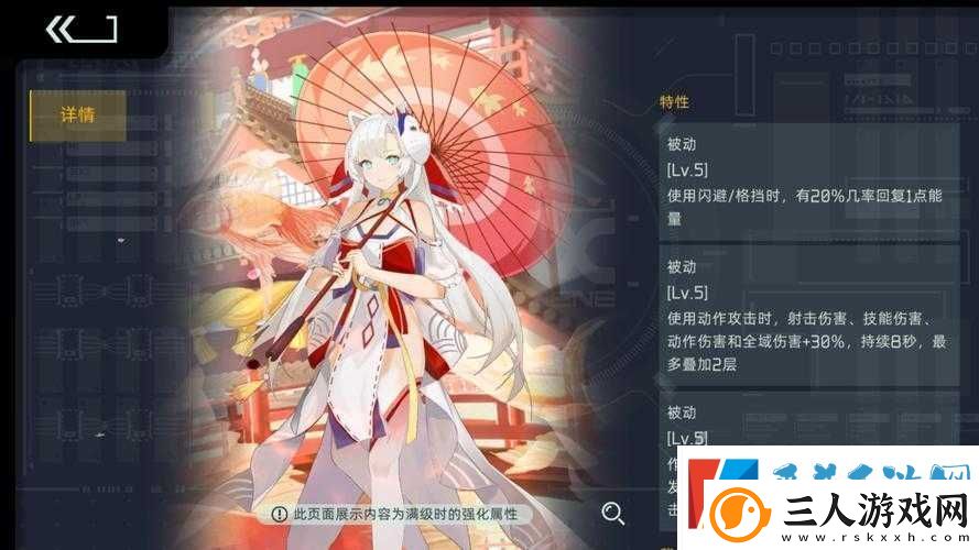 映月城与电子姬游戏中拉闸技巧全解析