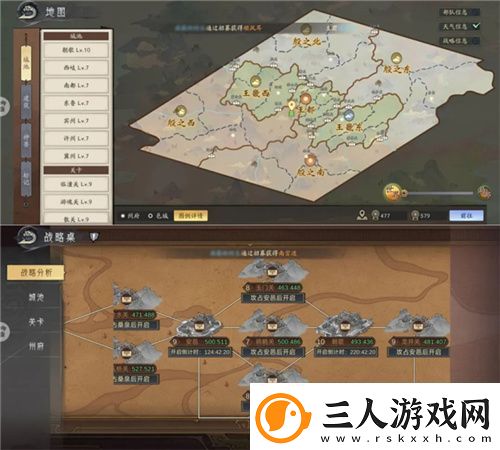 封神SLG朝歌