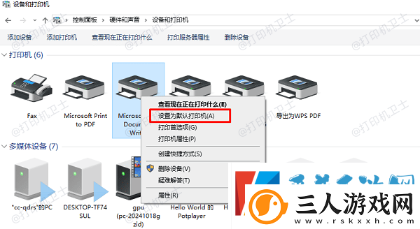 打印机处于联机状态无法打印怎么办
