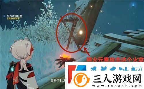 原神与吉法师玩耍任务攻略