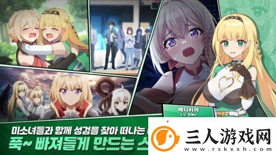 二次元RPG新作失落之剑上线韩国地区