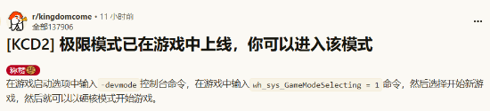 天国