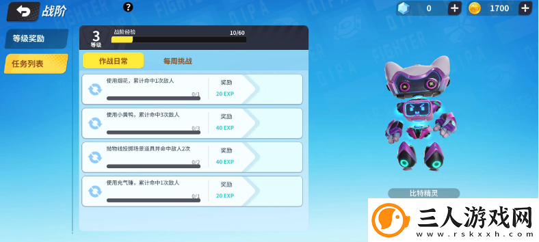 奇葩战斗家快速升级方法一览