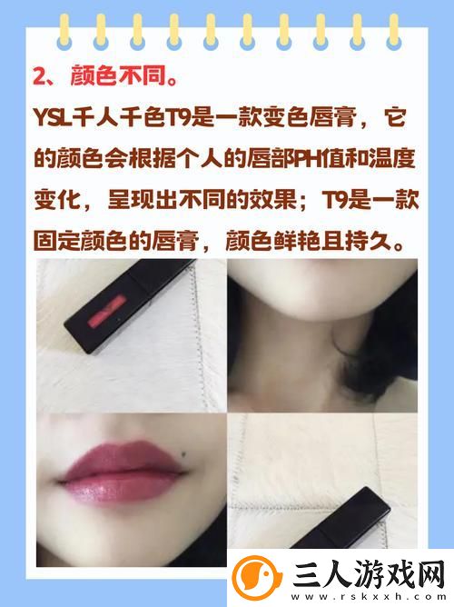 你是否也在寻找完美的“ysl千人千色t9t9t9t9t9mba”