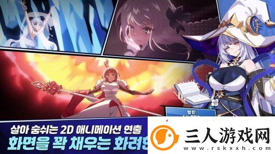 二次元RPG新作失落之剑上线韩国地区