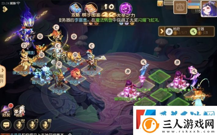 梦幻西游手游梦幻之奕15六耳试炼铁血怎么通关