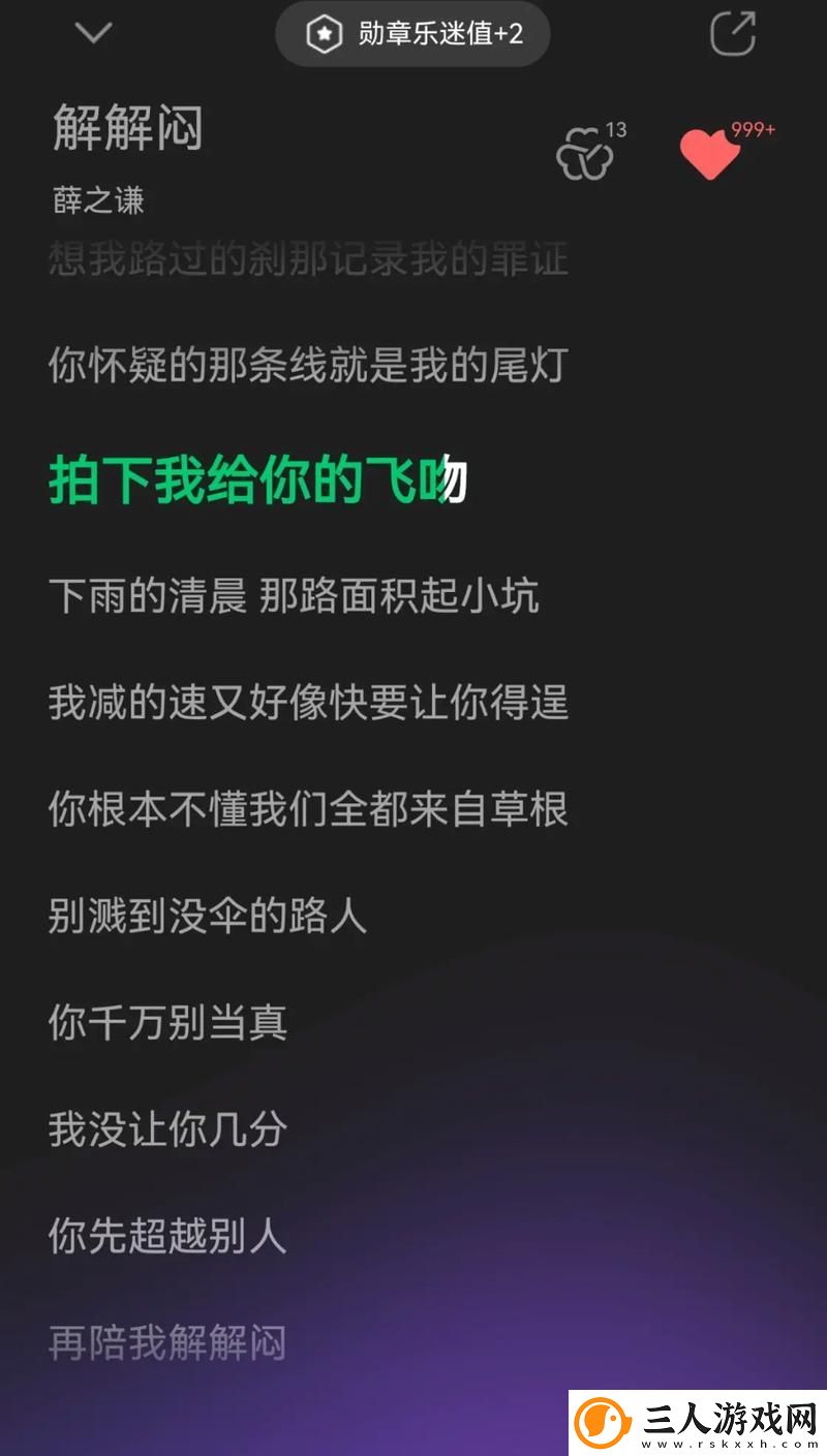 为什么“啊灬啊灬啊灬啊灬快灬高潮的歌词”在当下音乐潮流中引发热议