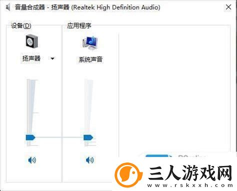 笔记本电脑外放声音很小