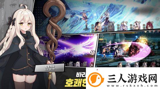 二次元RPG新作失落之剑上线韩国地区