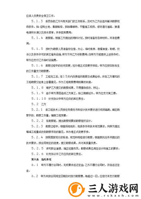 doc是什么文件类型