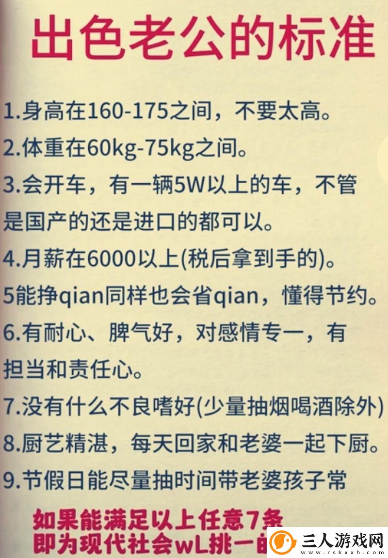 中字HD丈夫下属的成就与荣誉上线